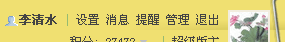 QQ截图20131101214625.png