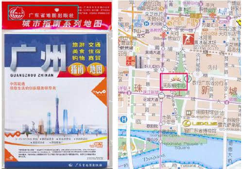 广州指南地图.jpg