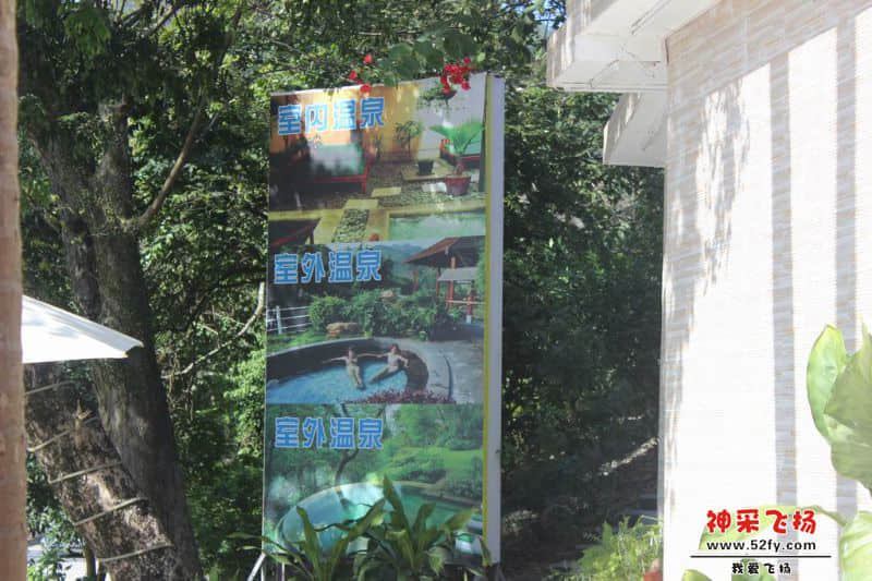hujing3.JPG