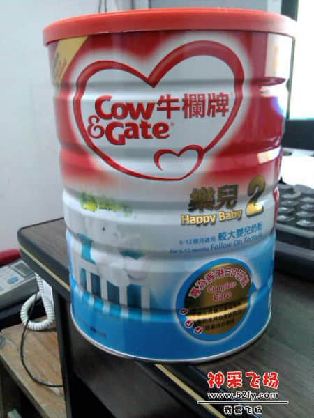 YP20131204210302.jpeg
