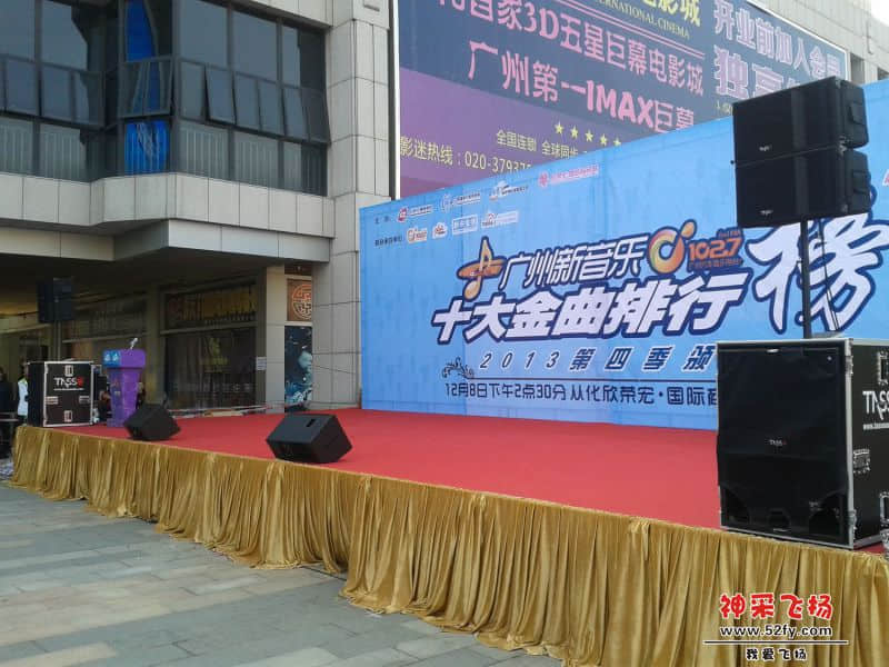 20131208_143546.jpg