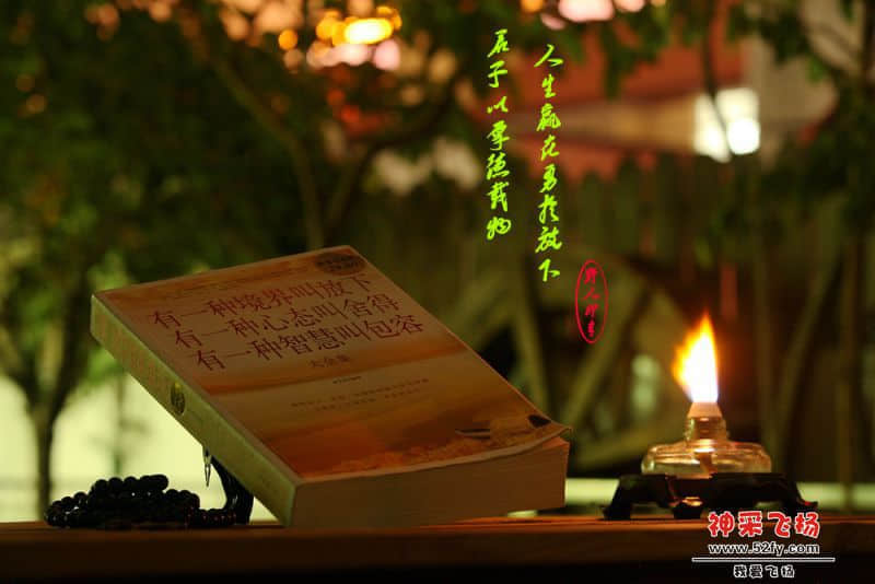 舍得.jpg