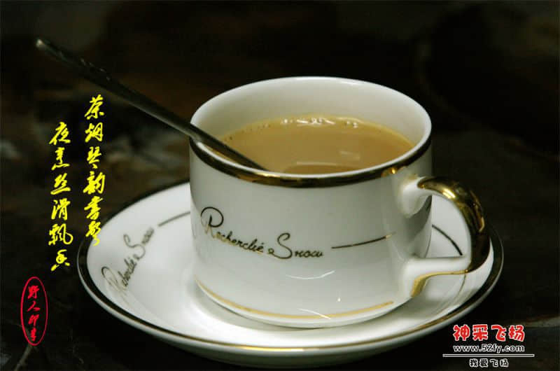 奶茶2.jpg