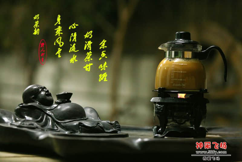 奶茶1.jpg