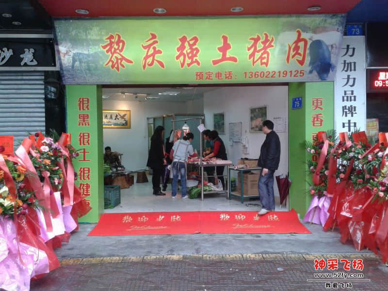 20131215_093506.jpg