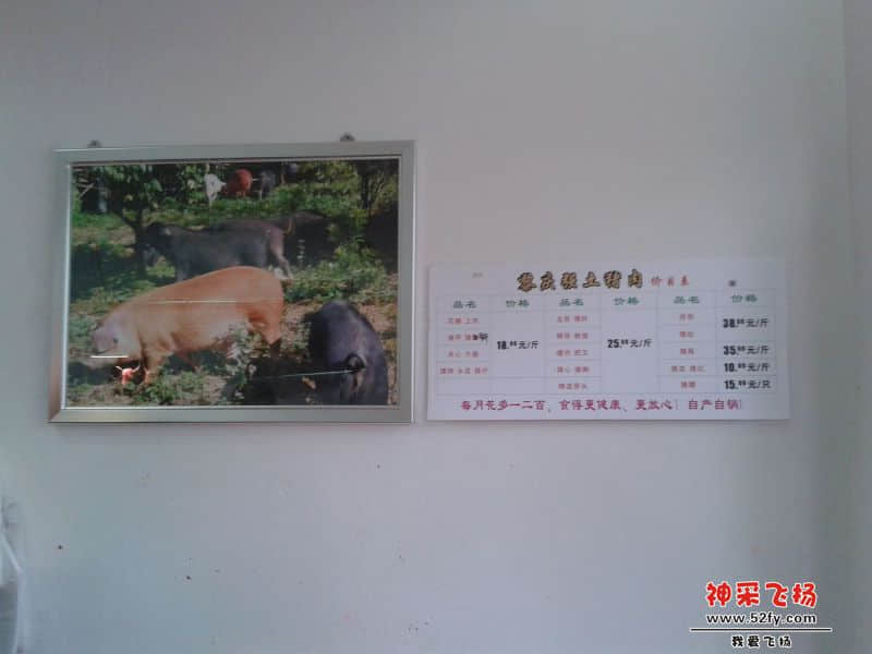20131215_093828.jpg
