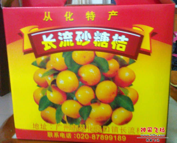 C360_2013-12-15-18-25-59-121.jpg