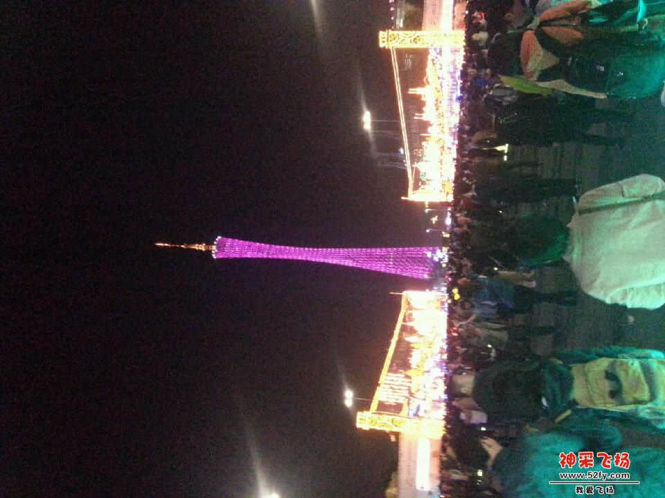 20131130_210838.jpg