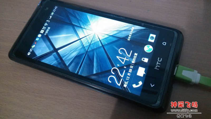 HTC 606W.jpg