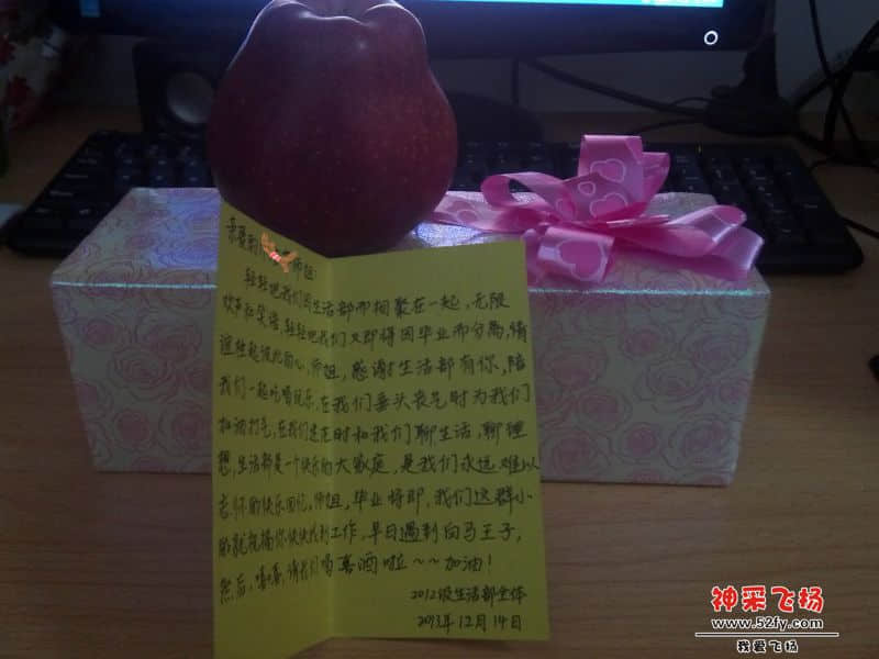 IMG_20131224_213748_meitu_1.jpg