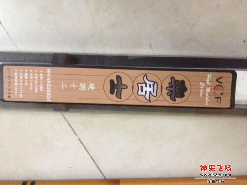 QQ图片20131227215825.jpg