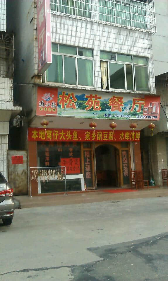 IMAG0446.jpg