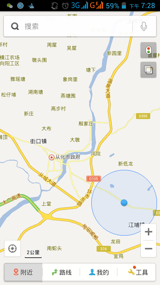 Screenshot_2013-12-30-19-28-09.png