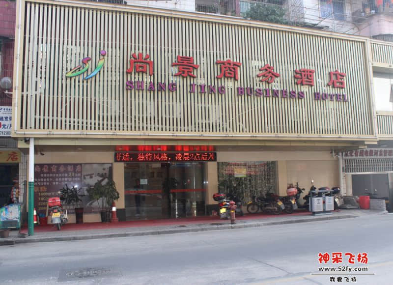 sj001.JPG