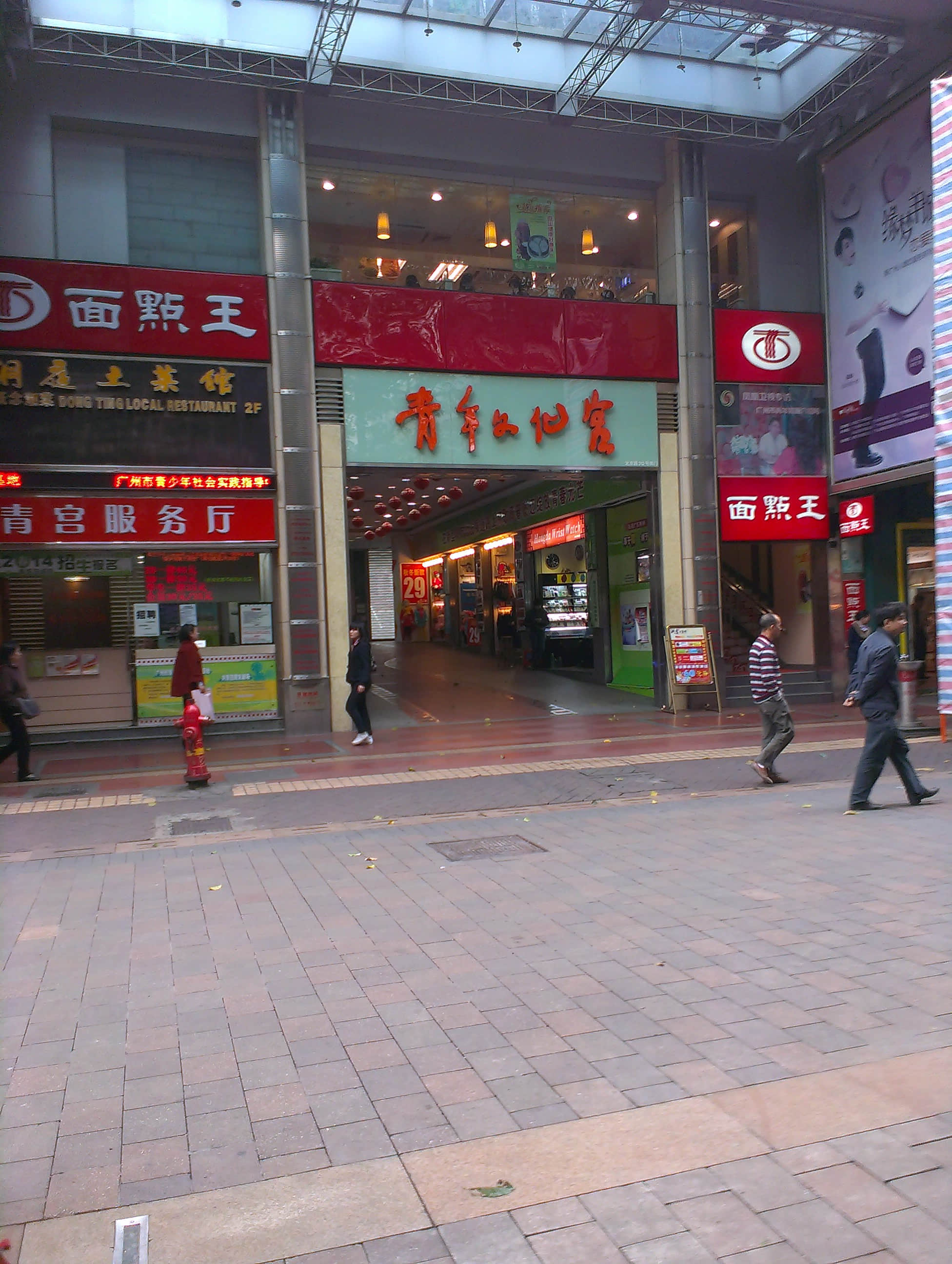IMAG1397.jpg