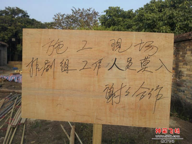 自己睇