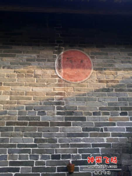 知道红色那点写着乜字无