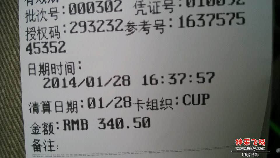 IMG_20140128_163903.jpg