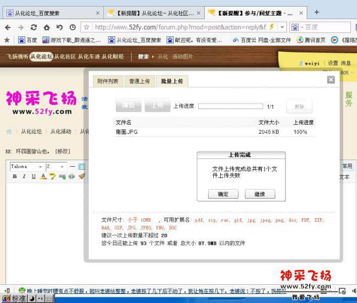 还是不得力 2M.jpg