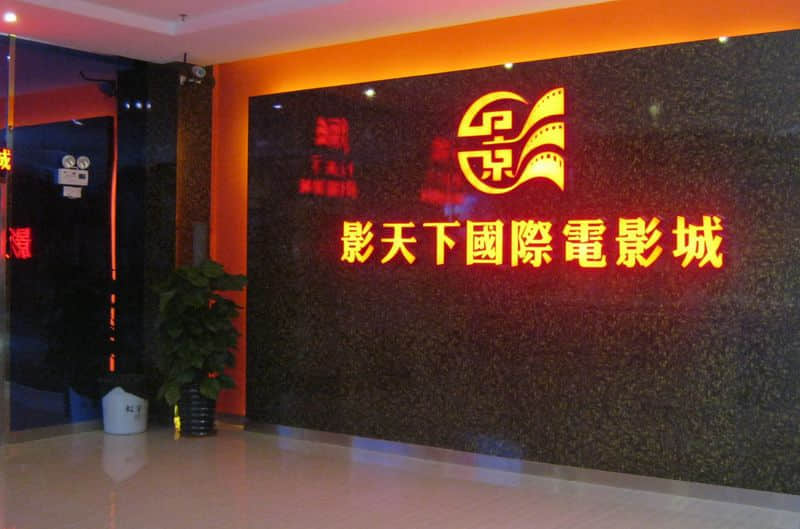 800B.JPG