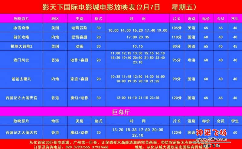 20140207.jpg