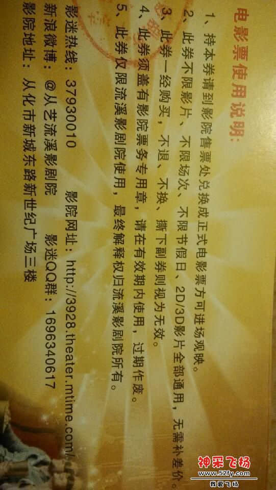 scan20140214115207.jpg