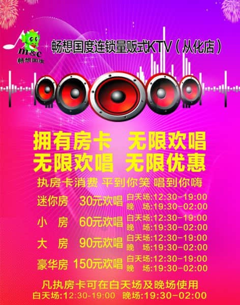 11月彩页800A.jpg