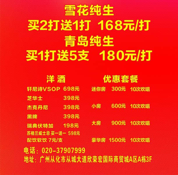 11月彩页800B.jpg