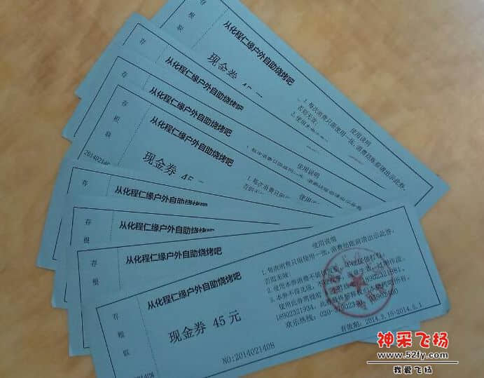 烧烤.jpg