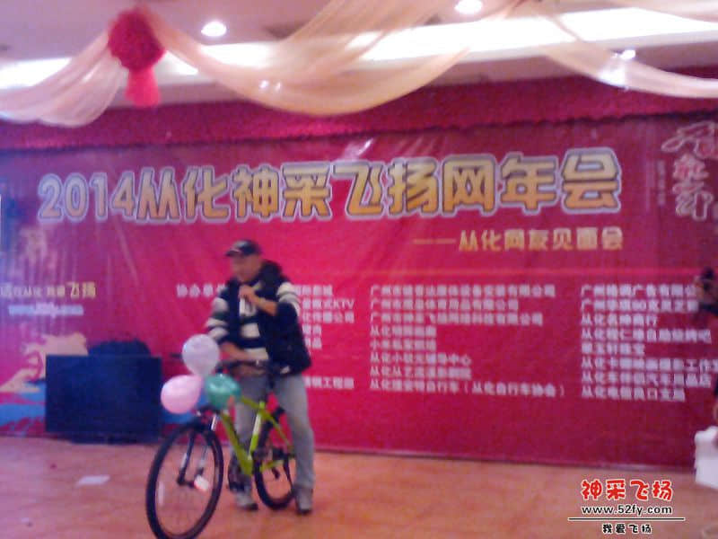 IMG_20140215_224025.jpg