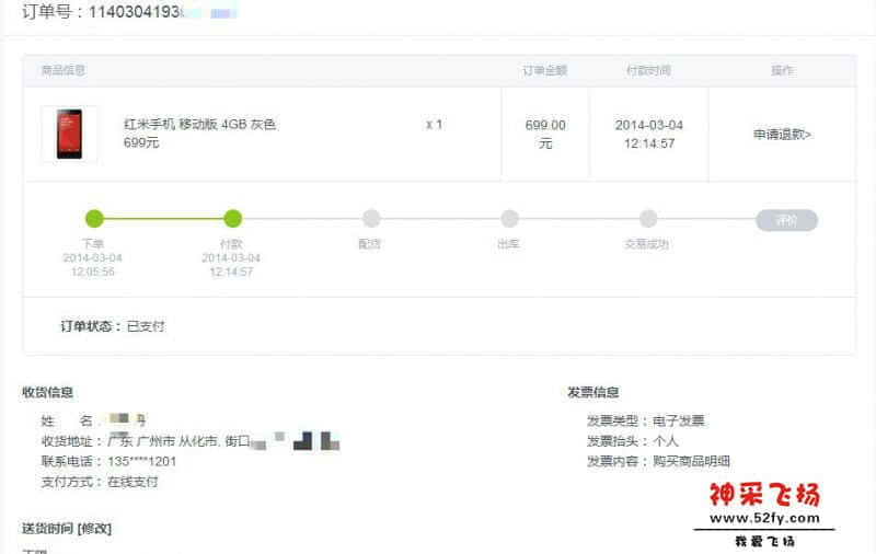 红米_meitu_1.jpg