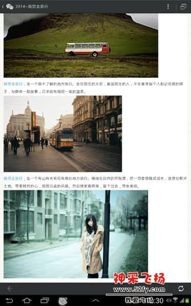 Screenshot_2014-03-06-12-30-13.jpg