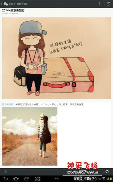 Screenshot_2014-03-06-12-29-38.jpg
