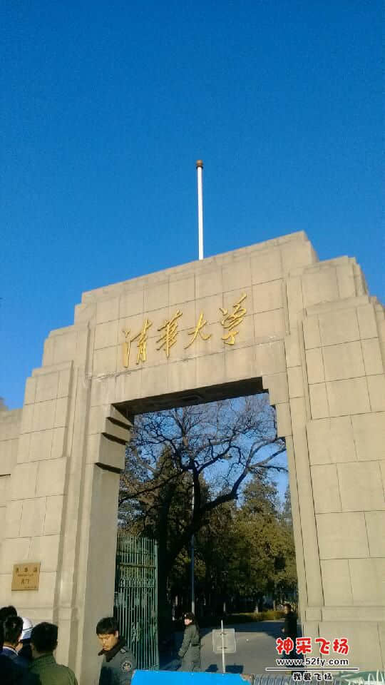 IMG_20140306_164709.jpg