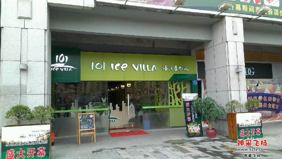 IMAG0090.jpg