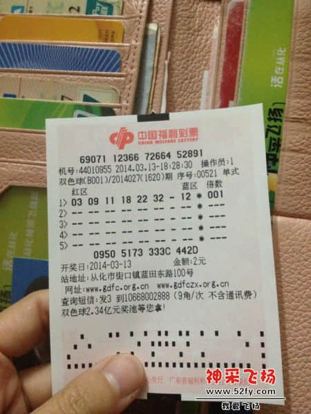 QQ图片20140313215137.jpg