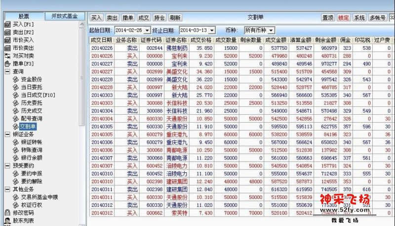 牛哥.jpg