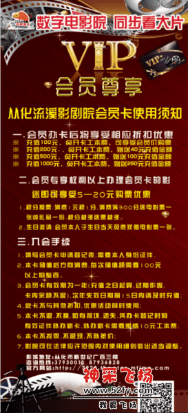 会员.png