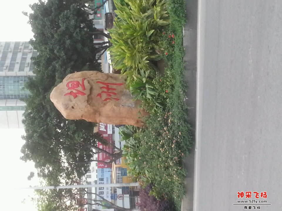 20140420_175740.jpg