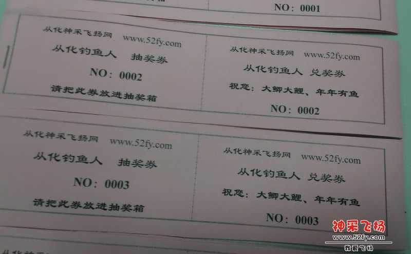 diaoyuren1.JPG