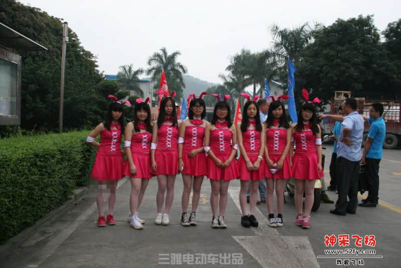 1兔美女合影.jpg