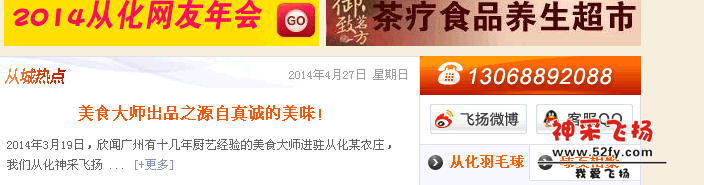QQ截图20140427010630.png