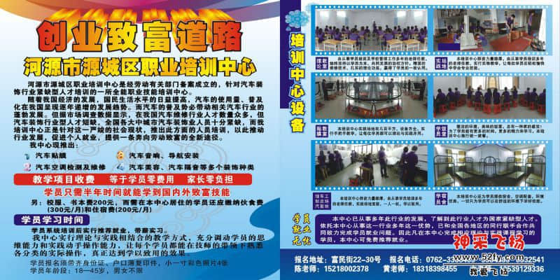 培训中心灯布1500.jpg