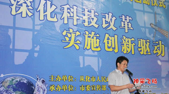 三雅摩托