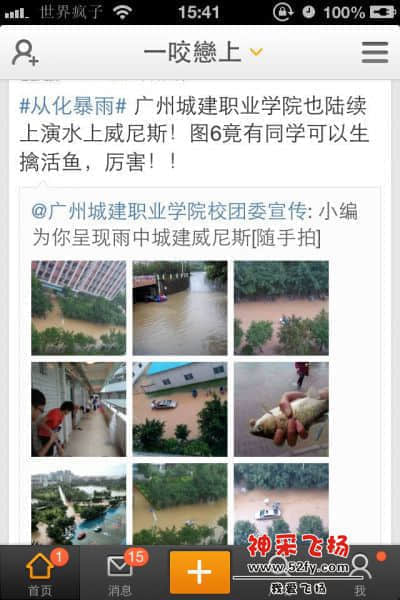 QQ图片20140523162633.jpg