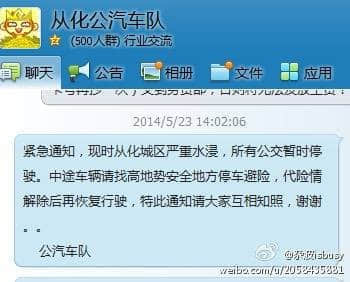 QQ图片20140523164013.jpg
