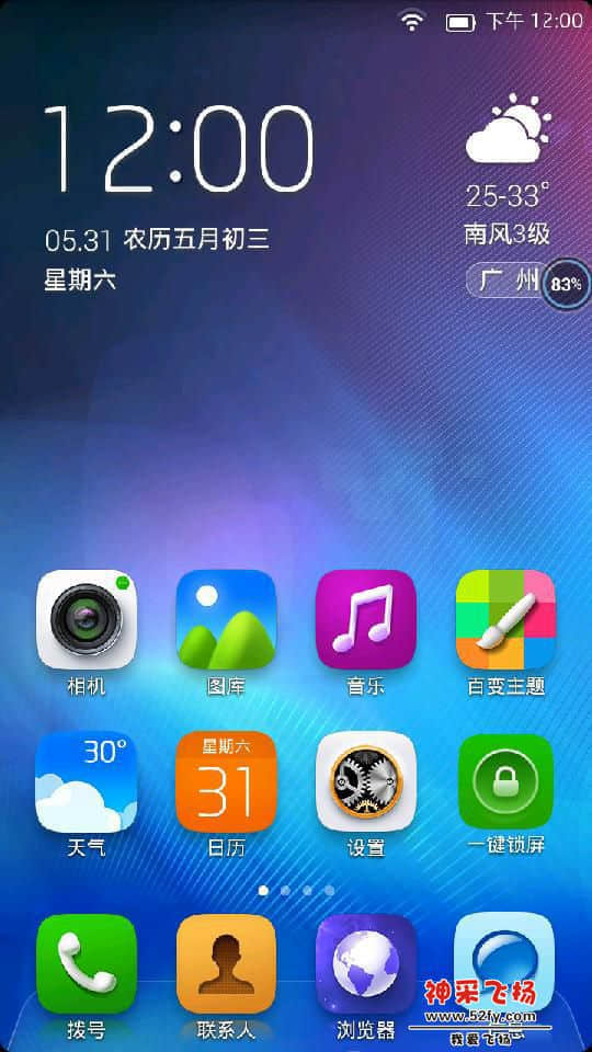 Screenshot_2014-05-31-12-00-06.png