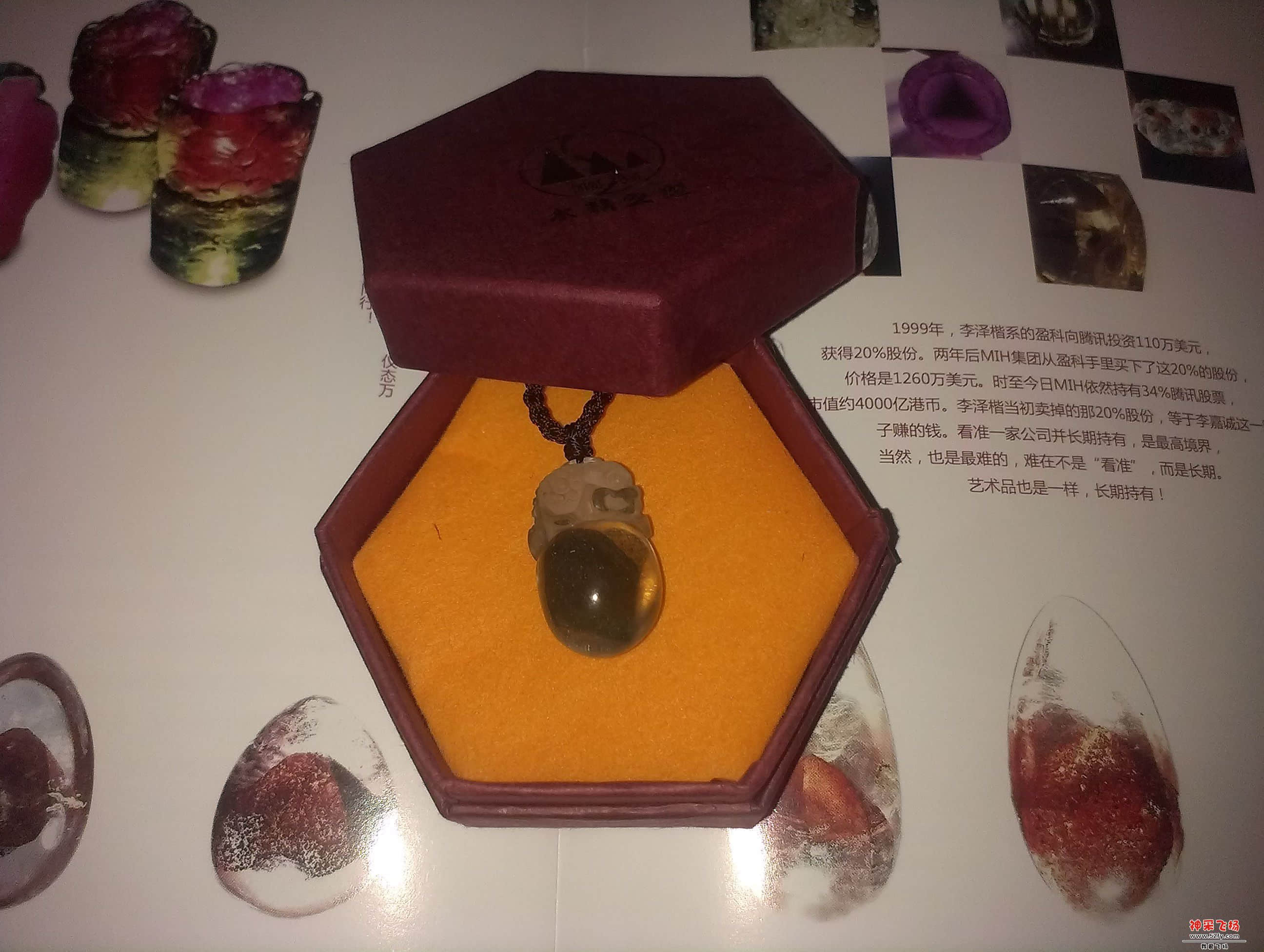 IMAG1780.jpg