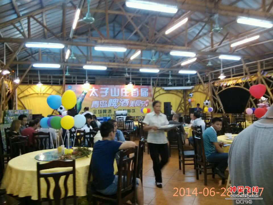 IMG_20140628_200710.jpg