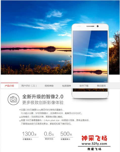 huawei6.jpg